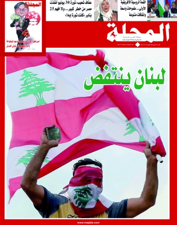 لبنان ينتفض