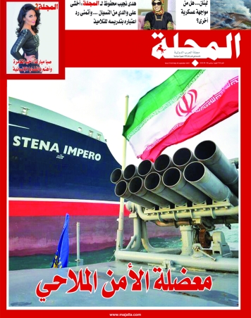 معضلة الأمن الملاحي