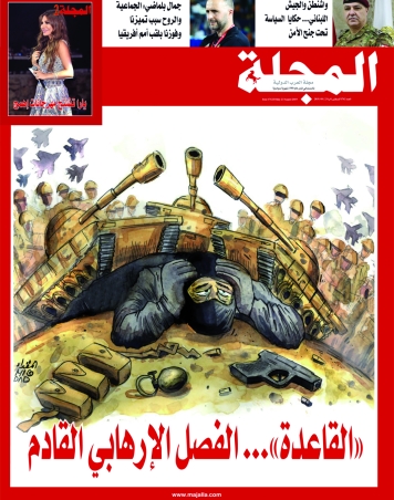 «القاعدة»... الفصل الإرهابي القادم