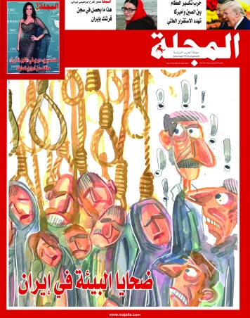 ضحايا البيئة في إيران   