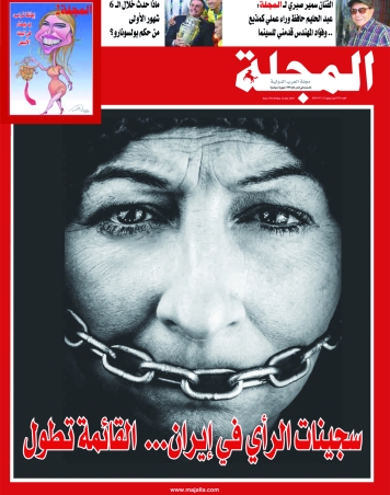 سجینات الرأي في إيران...  القائمة تطول