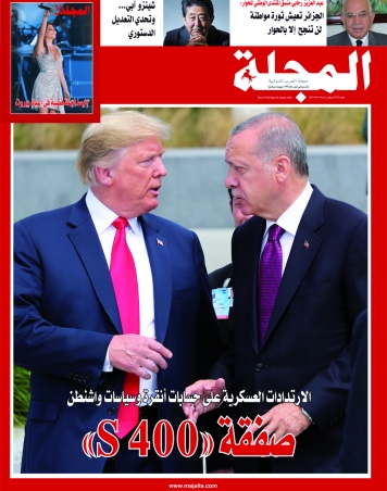 الارتدادات العسكرية على حسابات أنقرة وسياسات واشنطن 