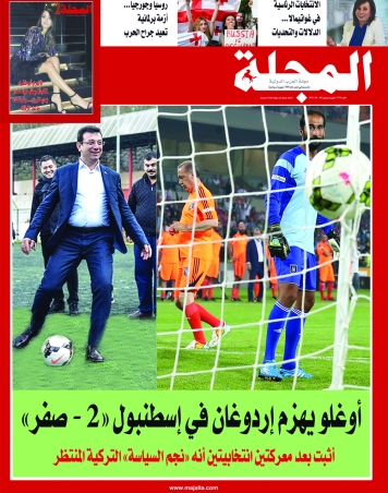 أوغلو يهزم إردوغان في إسطنبول «2 - صفر»