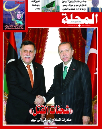 «شحنات القتل»