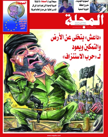 «داعش» يتخلى عن الأرض والتمكين ويعود لـ «حرب الاستنزاف»
