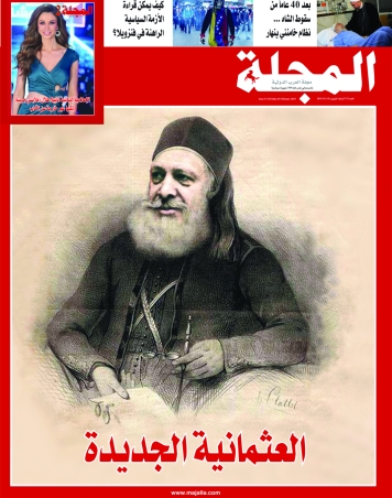 العثمانية الجديدة