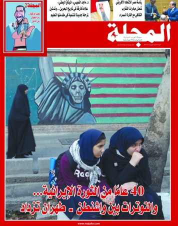 40 عاما من الثورة الايرانية