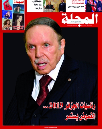 رئاسيات الجزائر 2019... الغموض يستمر
