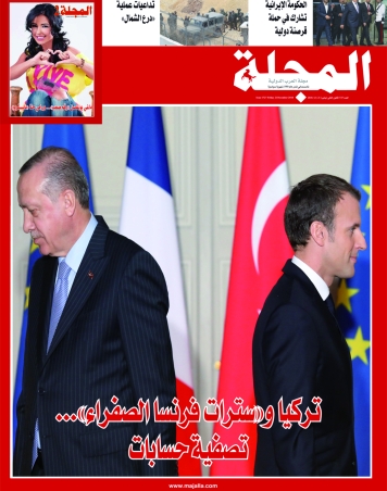 تركيا و«سترات فرنسا الصفراء»...  تصفية حسابات