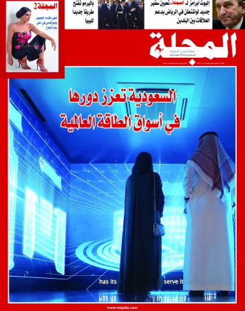 السعودية تعزز دورها في أسواق الطاقة العالمية