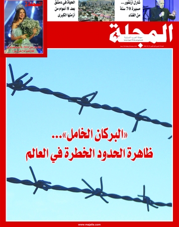 البركان الخامل...  ظاهرة الحدود الخطرة في العالم