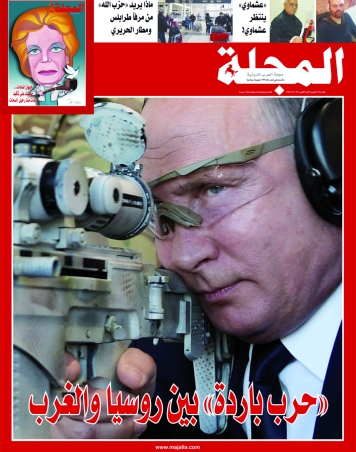 «حرب باردة» بين روسيا والغرب