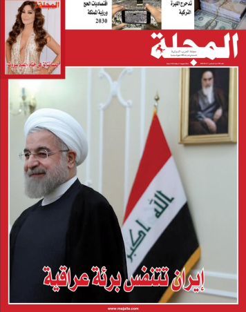 إيران تتنفس برئة عراقية