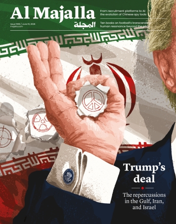 Trump’s deal: repercussions in the Gulf, Iran, and Israel