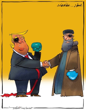 استمرار... المفاوضات
