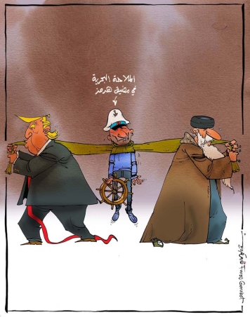 الملاحة البحرية في مضيق هرمز