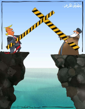 مضيق هرمز