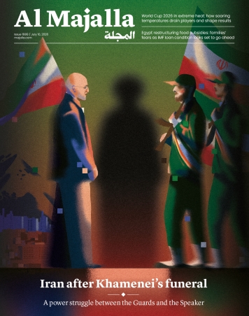 Iran after Khamenei's funeral