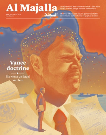 Vance doctrine