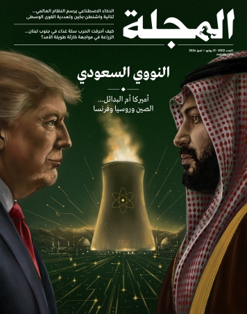 النووي السعودي