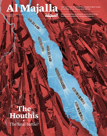 The Houthis: the final battle?