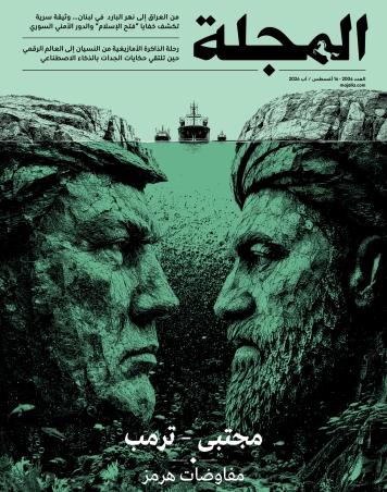 مجتبى – ترمب... مفاوضات هرمز