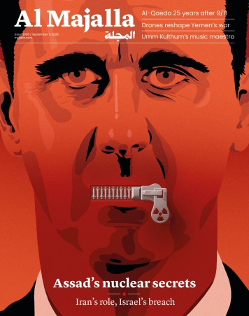 Inside Assad’s nuclear secrets