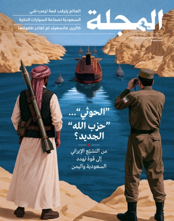 "الحوثي"..."حزب الله" الجديد؟