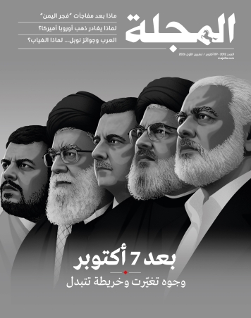 ما بعد "7 أكتوبر"... وجوه تغيّرت وخريطة تتبدل