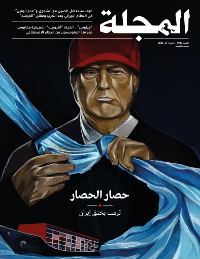 حصار الحصار... ترمب يخنق إيران