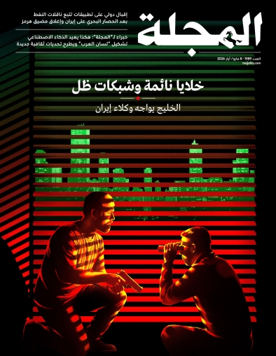 خلايا نائمة وشبكات ظل... الخليج يواجه وكلاء إيران