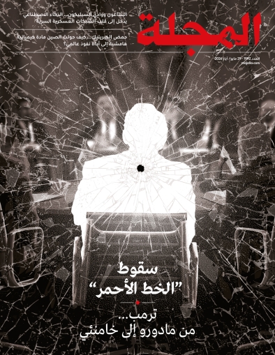 سقوط ''الخط الأحمر''