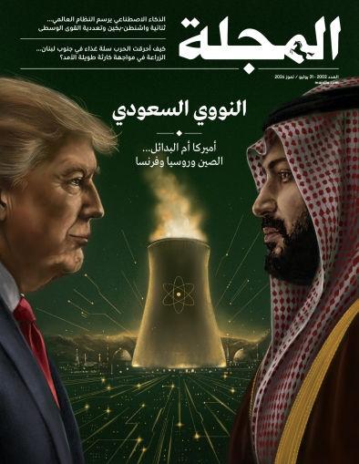 النووي السعودي