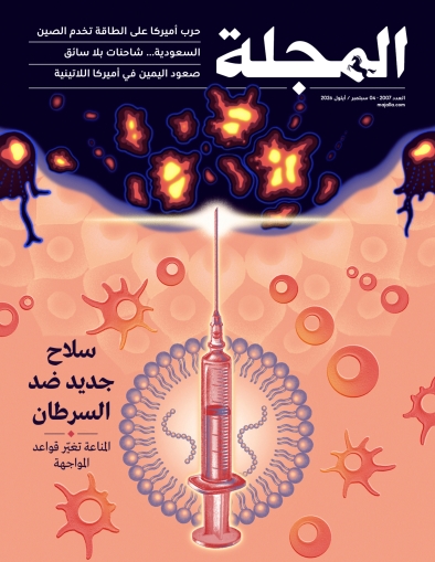 سلاح جديد ضد السرطان 
