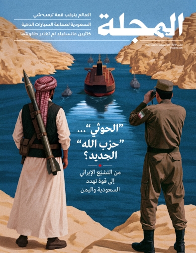 "الحوثي"..."حزب الله" الجديد؟