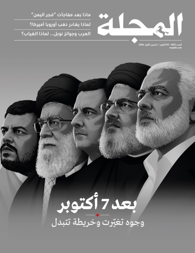 ما بعد "7 أكتوبر"... وجوه تغيّرت وخريطة تتبدل