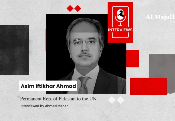 Interview with Asim Iftikhar Ahmad - Rep. of Pakistan to the UN