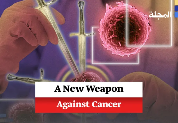 A New Weapon Against Cancer