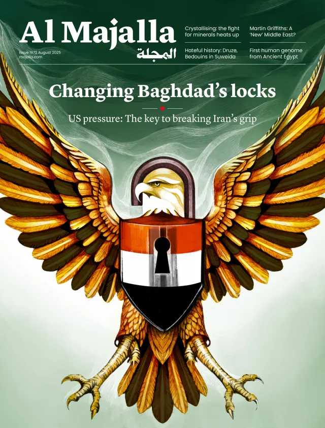 Latest Issue