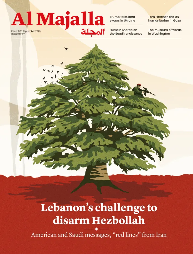 Latest Issue