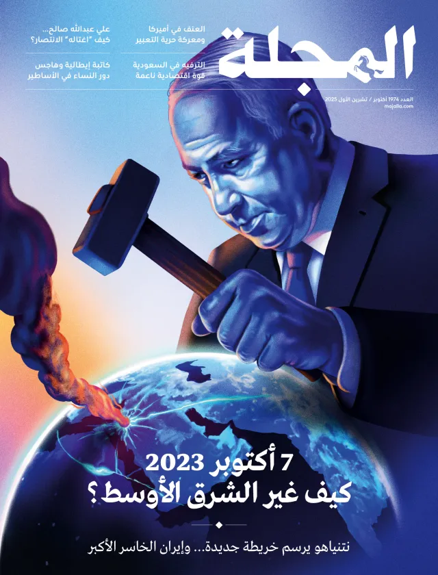 7 أكتوبر 2023… كيف غيّر الشرق الأوسط؟