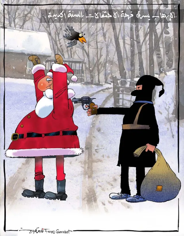 الارهاب يسرق فرحة الاحتفالات بالسنة الجديدة