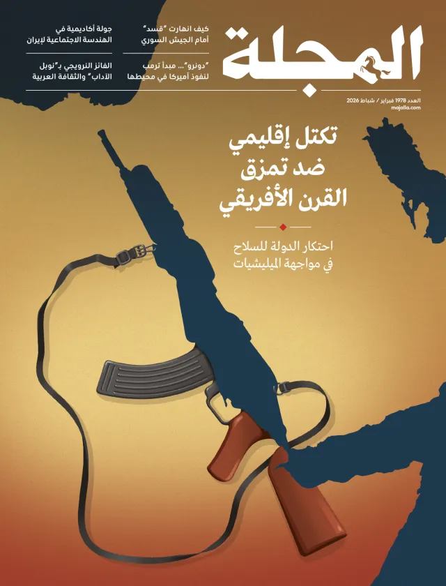 تكتل إقليمي ضد تمزق القرن الأفريقي