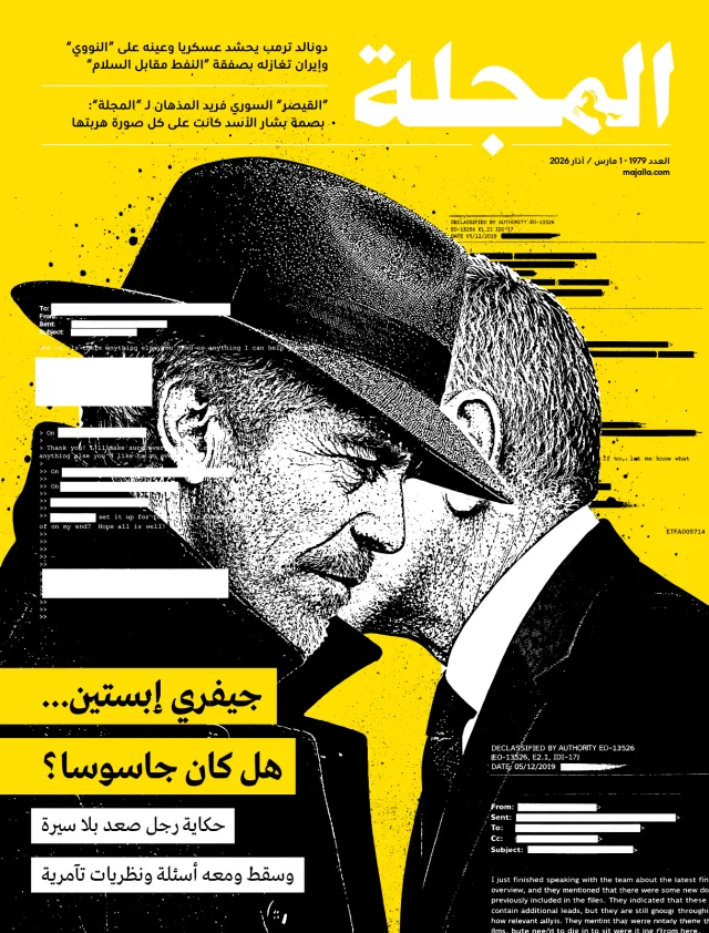 جيفري إبستين... هل كان جاسوسا؟