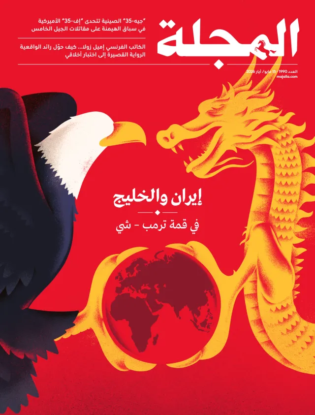 إيران والخليج في قمة ترمب-شي