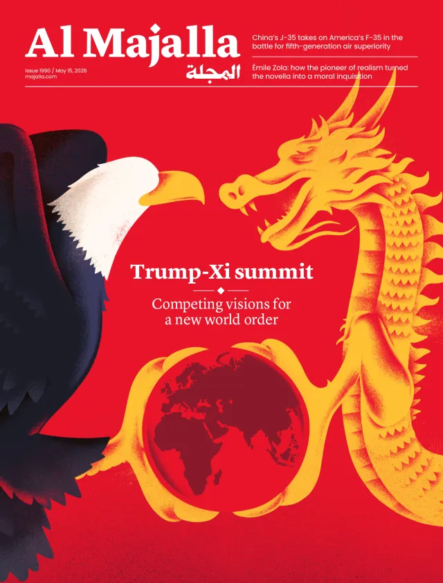 Latest Issue