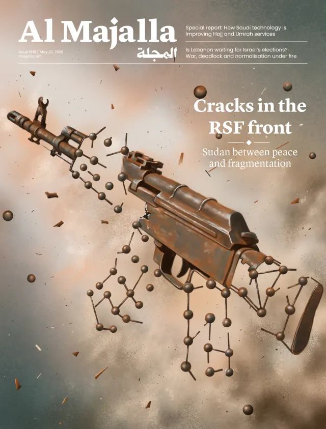 Latest Issue