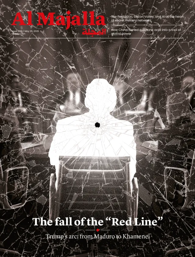 Latest Issue