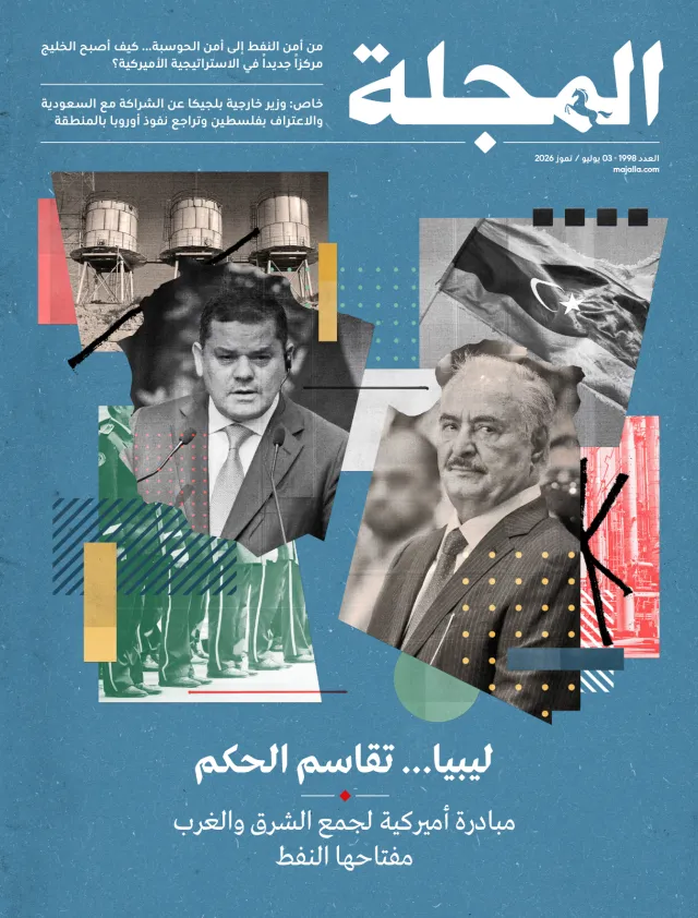 ليبيا... تقاسم الحكم