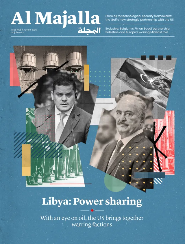 Latest Issue